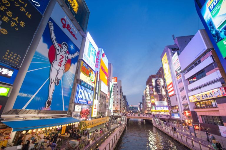 Dotonbori Osaka – The Ultimate Food and Entertainment District