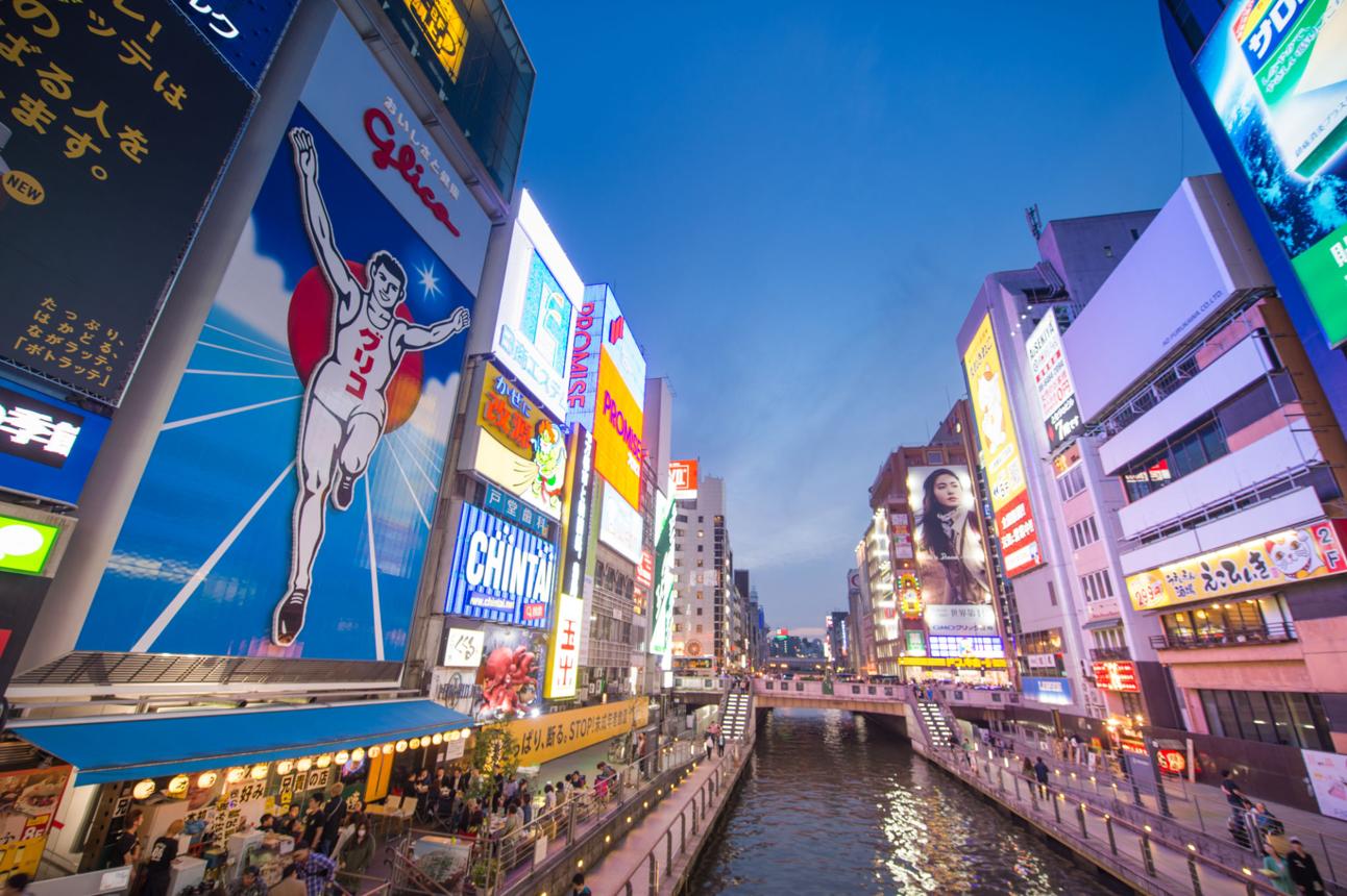 Dotonbori Osaka – The Ultimate Food and Entertainment District