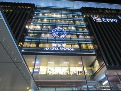 Hakata Station – Fukuoka’s Main Transport & Shopping Hub