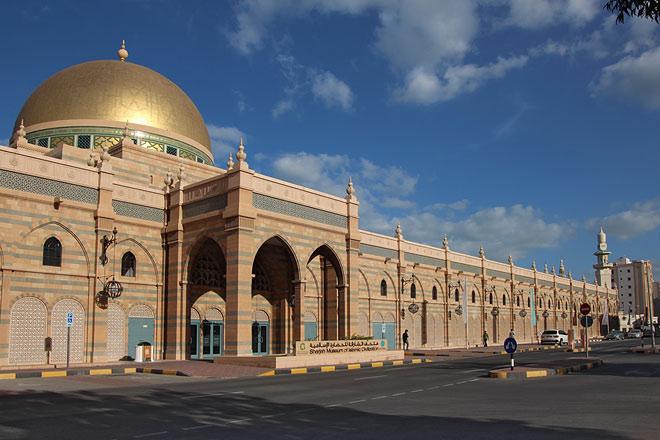Sharjah Museum of Islamic Civilization: Exploring the Rich Heritage of Islamic Art and Science